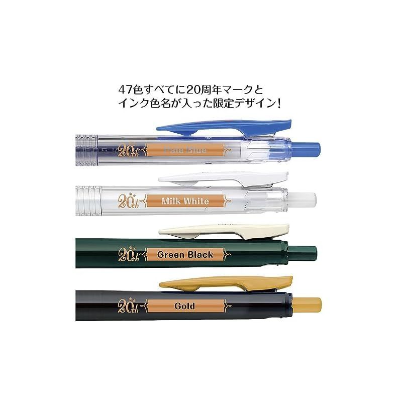 ゼブラ ジェルボールペン サラサクリップ 0.5mm 20周年記念 47色