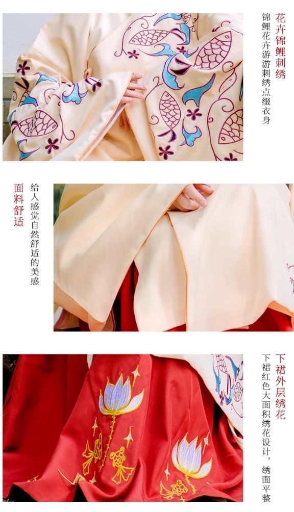 豪華刺繍デザイン 中国風  魚蓮明制漢服 秋冬用 刺繍入り セット 立襟斜襟デザイン 優雅な中国風 トレンド衣装 着回し可能 温かい素材 贈り物にも最適 新品未使用】漢服 豪華刺繍デザイン 中国風 魚蓮明制漢服 秋冬用 刺繍