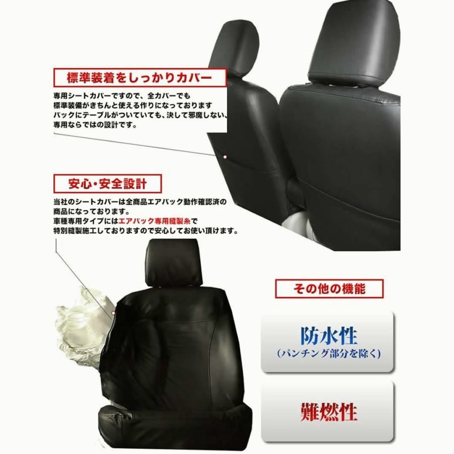 レザ＆パンチング