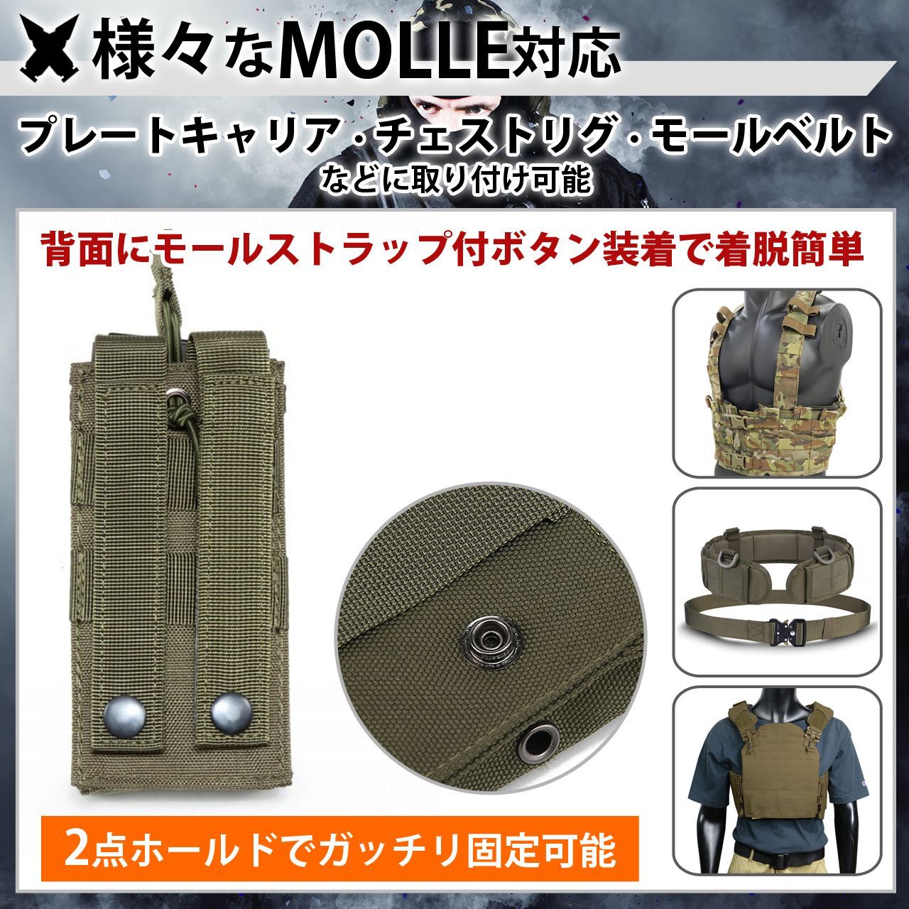サバゲー マガジンポーチ M4 M16 AK AR 対応 シングル 弾倉ポーチ