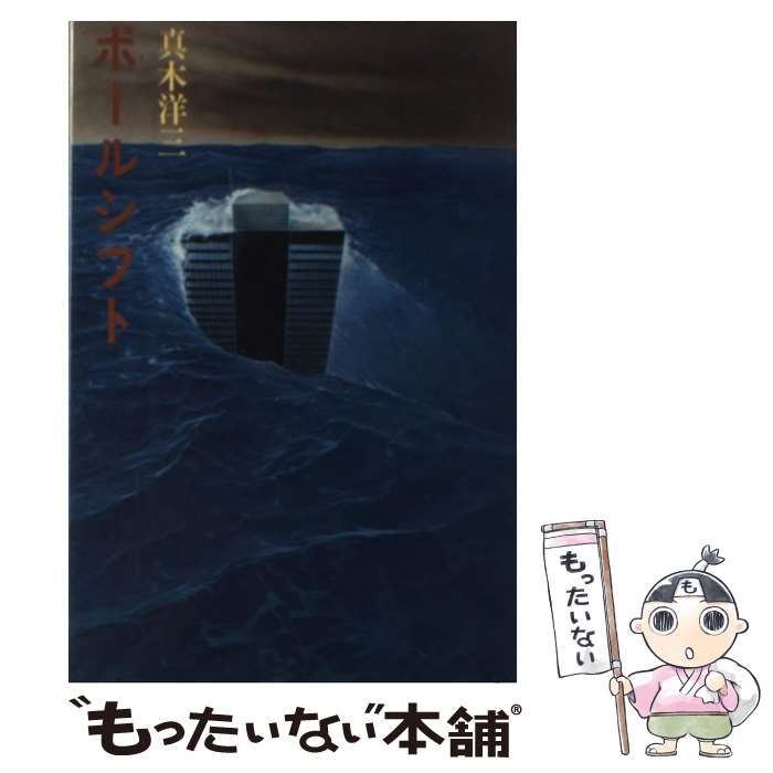 【極美品】 REAGAL リーガル　23.5cm コインローファー 革靴 黒 だんじり鉦枠・鉦