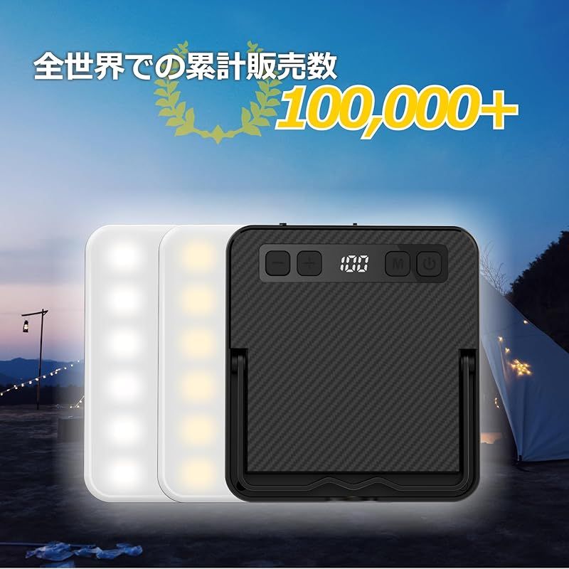 LEDランタン Superway 四色切替 昼光色 昼白色 電球色 赤色点灯 SOS