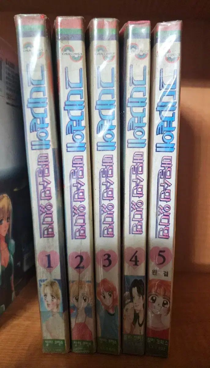 そのそばにいられるなら 1-5完