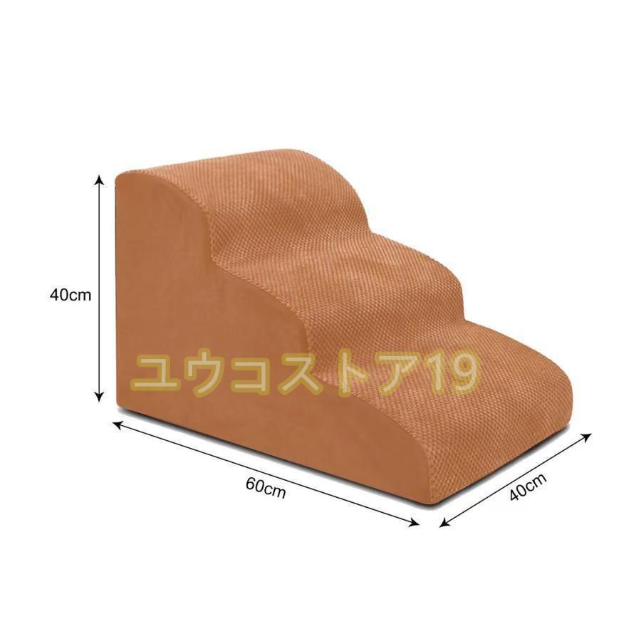 ステップ