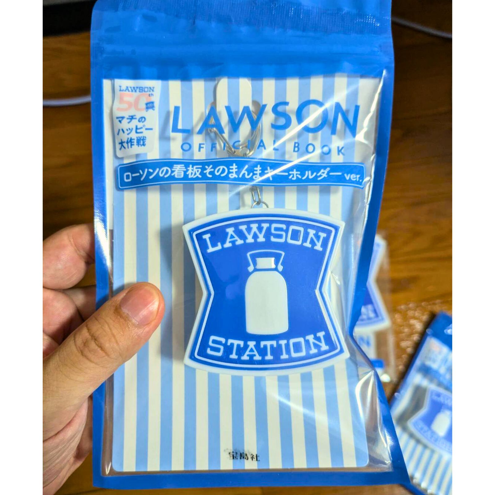★新品・未開封★LAWSON50周年記念の2点セット　ルームライト、キーホルダー ローソン50周年記念グッズ 看板ルームライトx2 キーホルダーx1 3