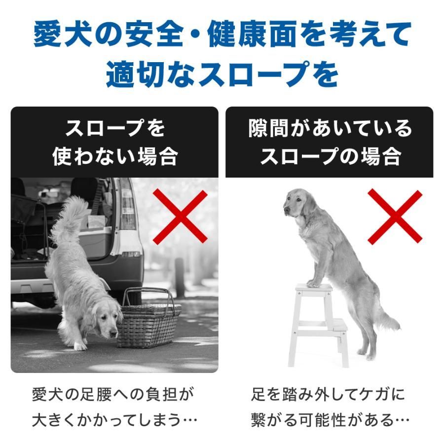 ペットステップ ステッ