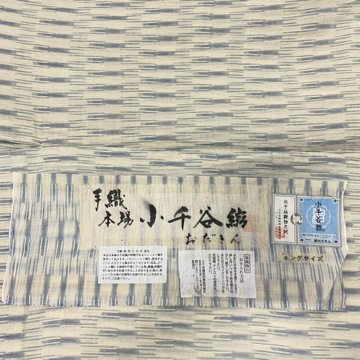 L 薄物