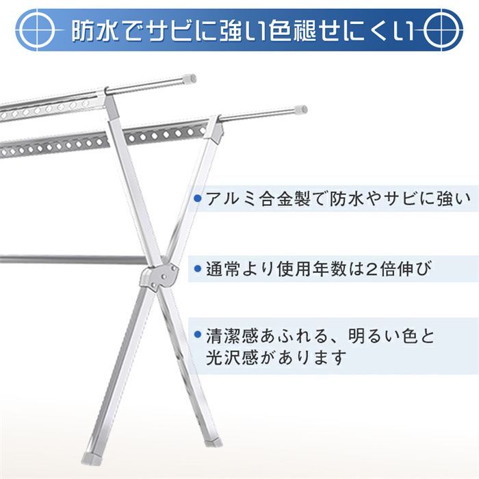 物干し台 布団干し