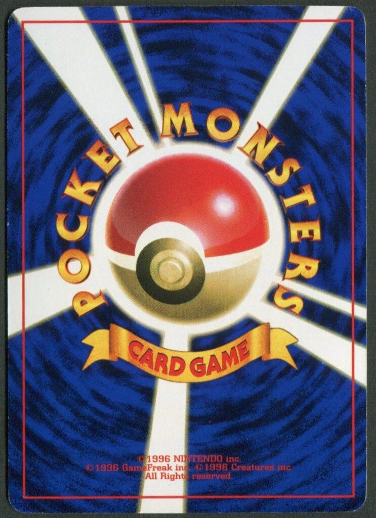Pokemon 旧裏プロモ ミュウツーLV30(エナジーコントロール) - メルカリ
