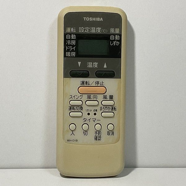 中古】エアコン リモコン 東芝 TOSHIBA WH-D1B - メルカリ