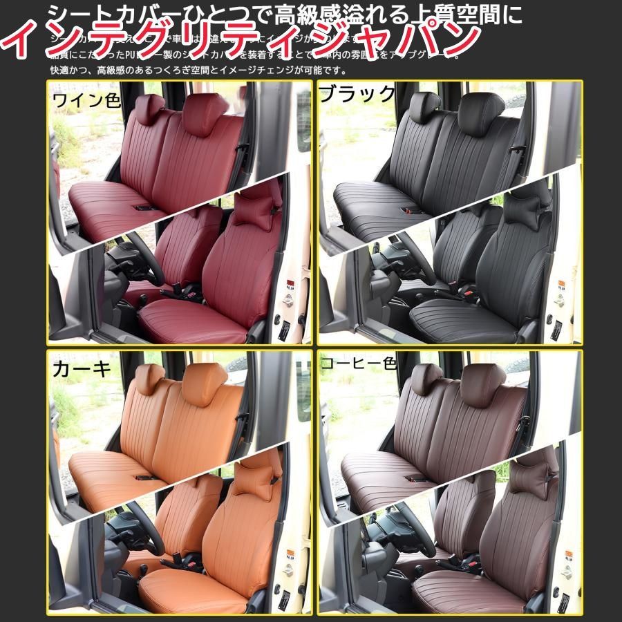 全席セット