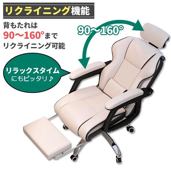 ゲーミングチェア