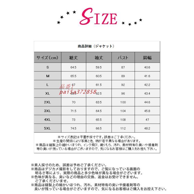 JFE東日本 野球部 グラウンドコート XO JFE東日本 グラウンドコート XO