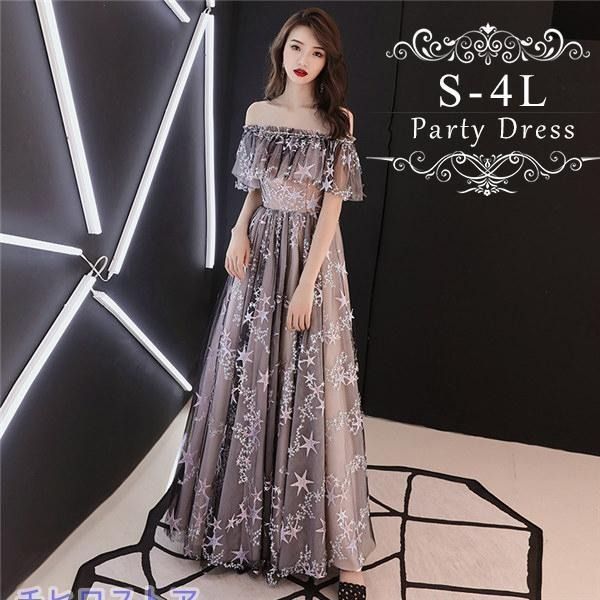 フォーマル 20代