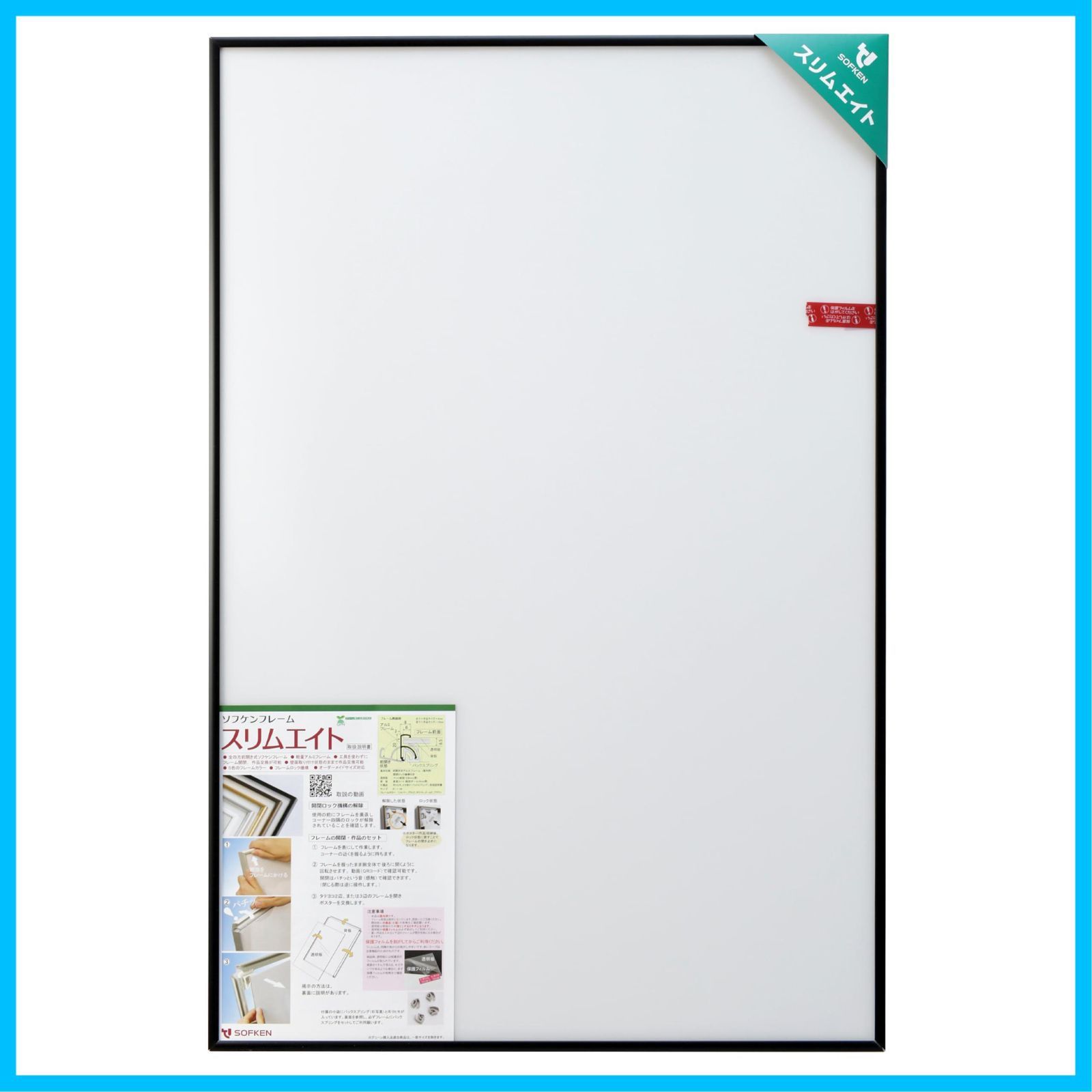 【特価商品】ブラック ジグソーパズル1000ピース500Ｘ750 スリムエイト ジグソーパズル額 アルミ額縁 軽量で作品セットが簡単なジグソーパズルフレーム ソフケン