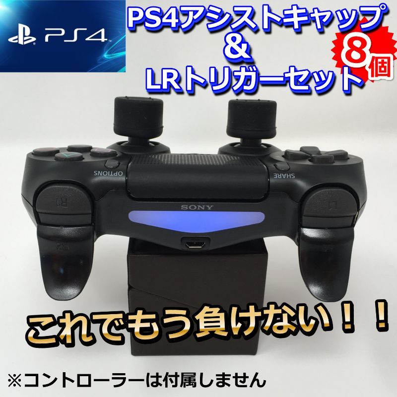 プレイステーション4 　コントローラー3点 Amazon.co.jp: eXtremeRate プレイステーション4コントローラー