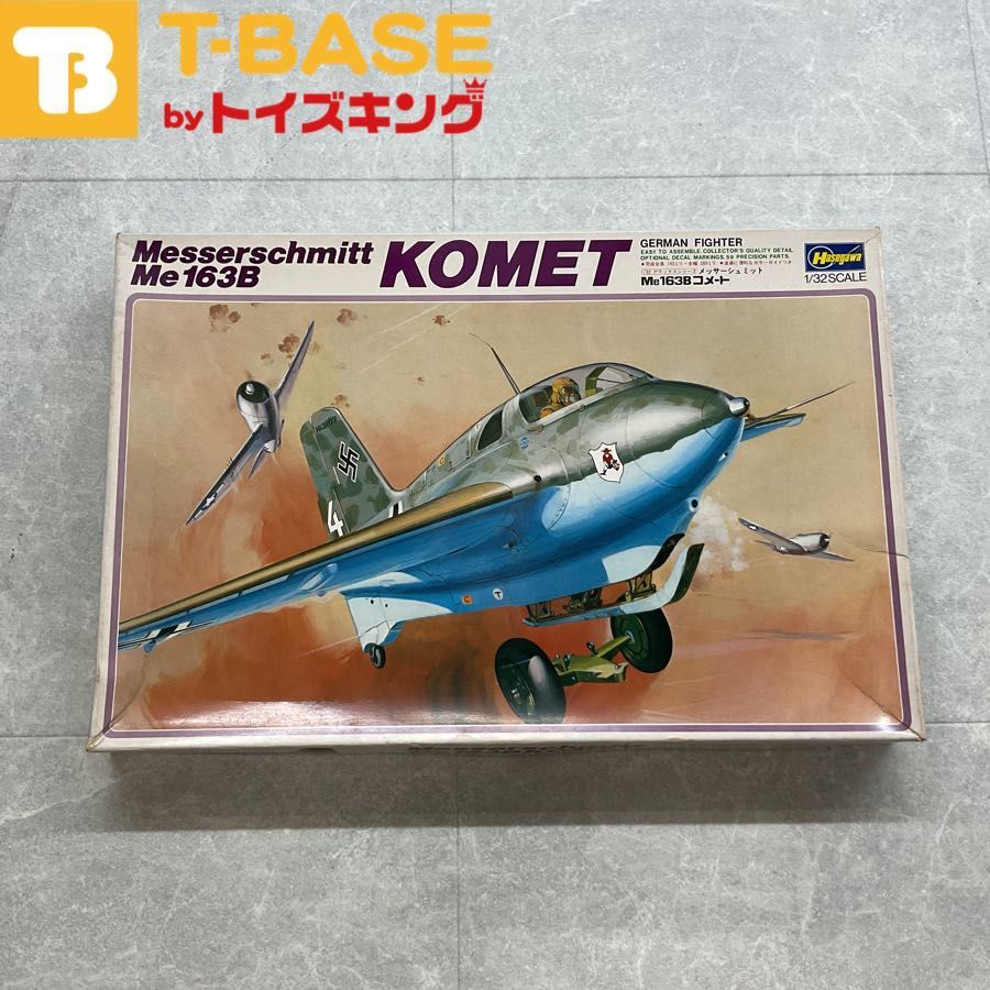 HASEGAWA ハセガワ 1/32 Messerschmitt KOMET メッサーシュミット Me163B コメート　 ドイツ軍　飛行機　プラモデル