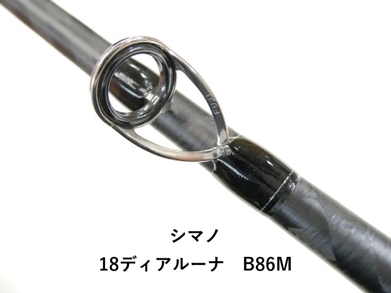 シーバス ロッド