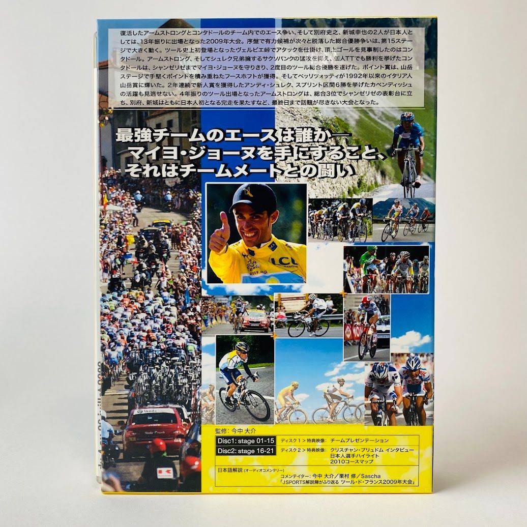 新品・未開封　初回盤　ツール・ド・フランス2009 スペシャルBOX〈2枚組〉 ツール・ド・フランス2009 スペシャルBOX〈2枚組〉TDV-19294D [D