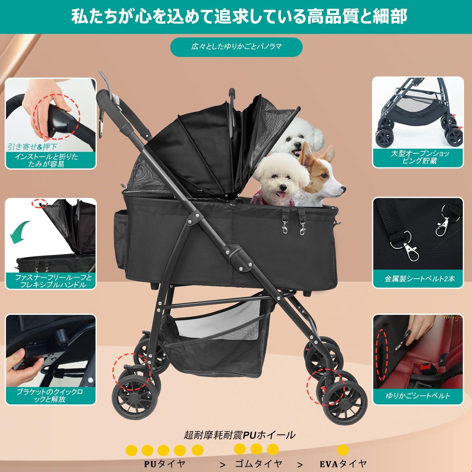 全体型 ワンタッチ