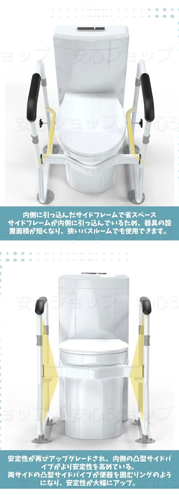 トイレ用手すり 補助手すり