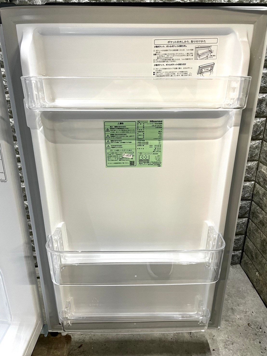 大阪送料無料☆3か月保障付き☆冷蔵庫☆2022年☆ハイセンス☆2ドア☆HR  