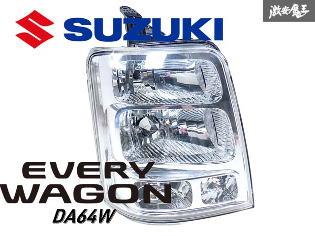 点灯OK!! スズキ 純正 DA64W エブリイ ワゴン HID キセノン ヘッドライト レンズ 右 右側 運転席側 LE06H6166 即納  棚R-2 - メルカリ