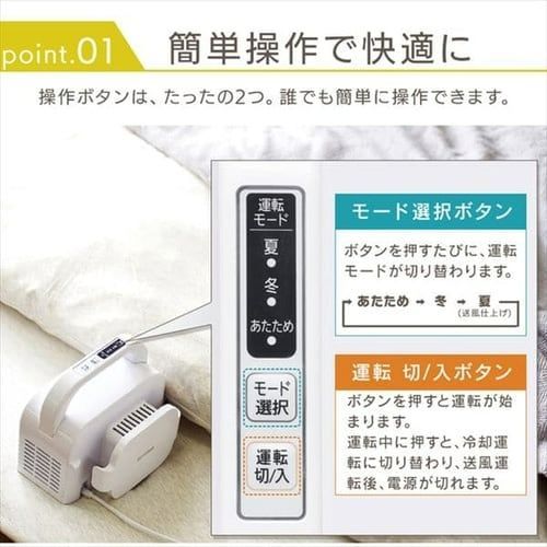 湿気対策