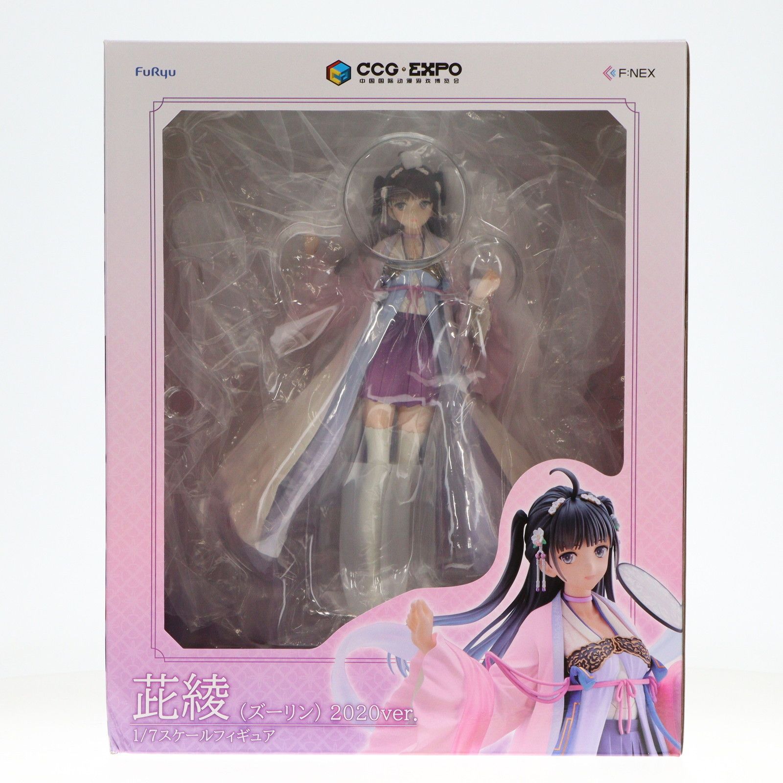 FURYU HOBBY MALL限定 ズー綾(ズーリン) 2020ver. Tony/CCG EXPO 完成品 1/7 完成品 フィギュア(AMU-FNX0957) フリュー 茈綾（ズーリン） 2020ver. 1/7スケールフィギュア – フィギュア