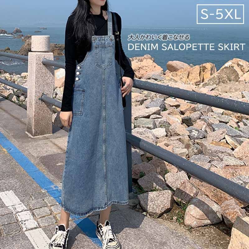 skirt146☆レディース デニム サロペット オーバーオール