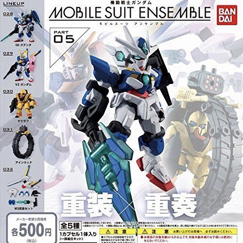 機動戦士ガンダム MOBILE SUIT ENSEMBLE 05 ［全5種セット(フルコンプ)］