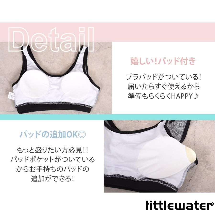 フィットネス水着
