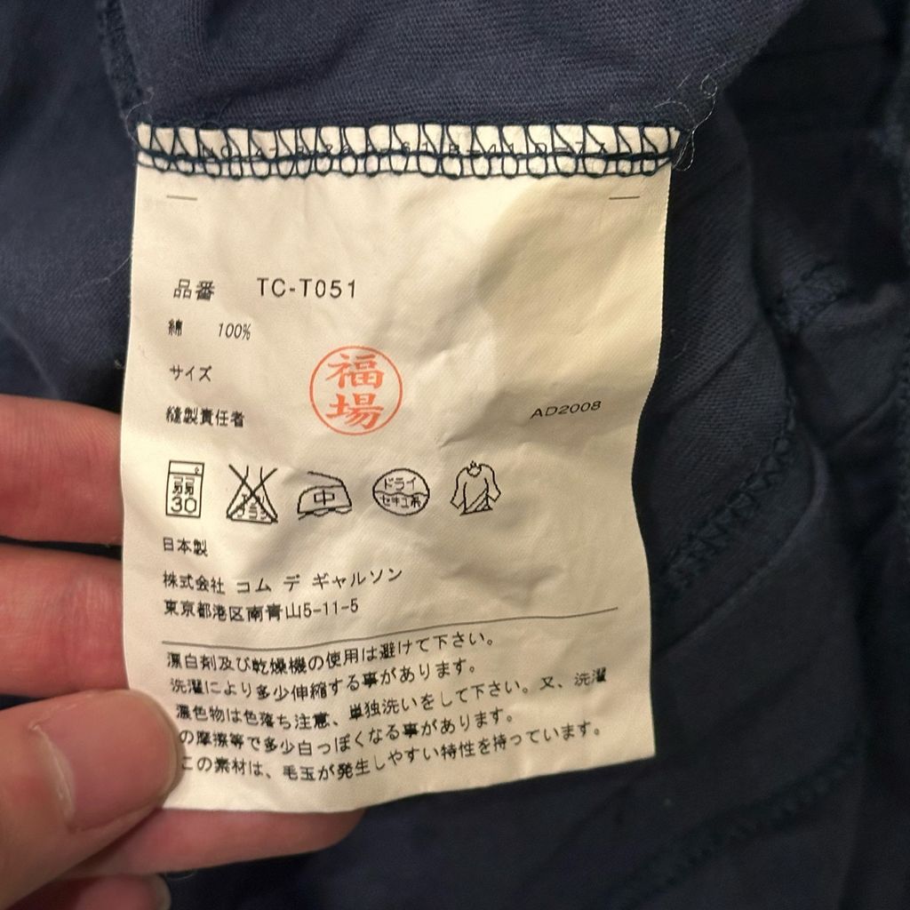 tricot Comme des Garcons トリココムデギャルソン Roundcollar