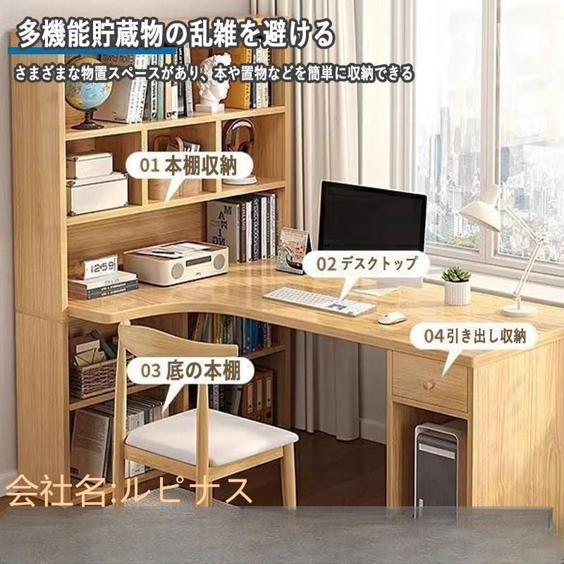 ゲーミングデスク