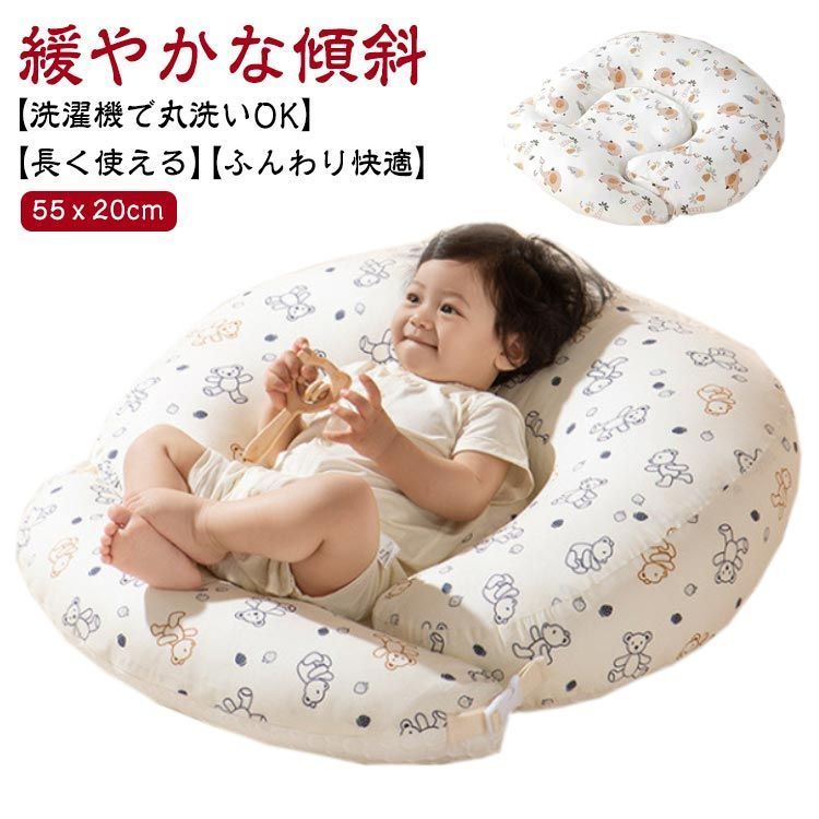 新品  クッション 授乳クッション 赤ちゃん 洗える 吐き戻し軽減 2WAY 傾斜枕 寝かしつけ ベビー 授乳 授乳用 取り外し可能 便利グッズ 背中スイッチ 吐き戻し防止 授乳枕 お昼寝クッション kk