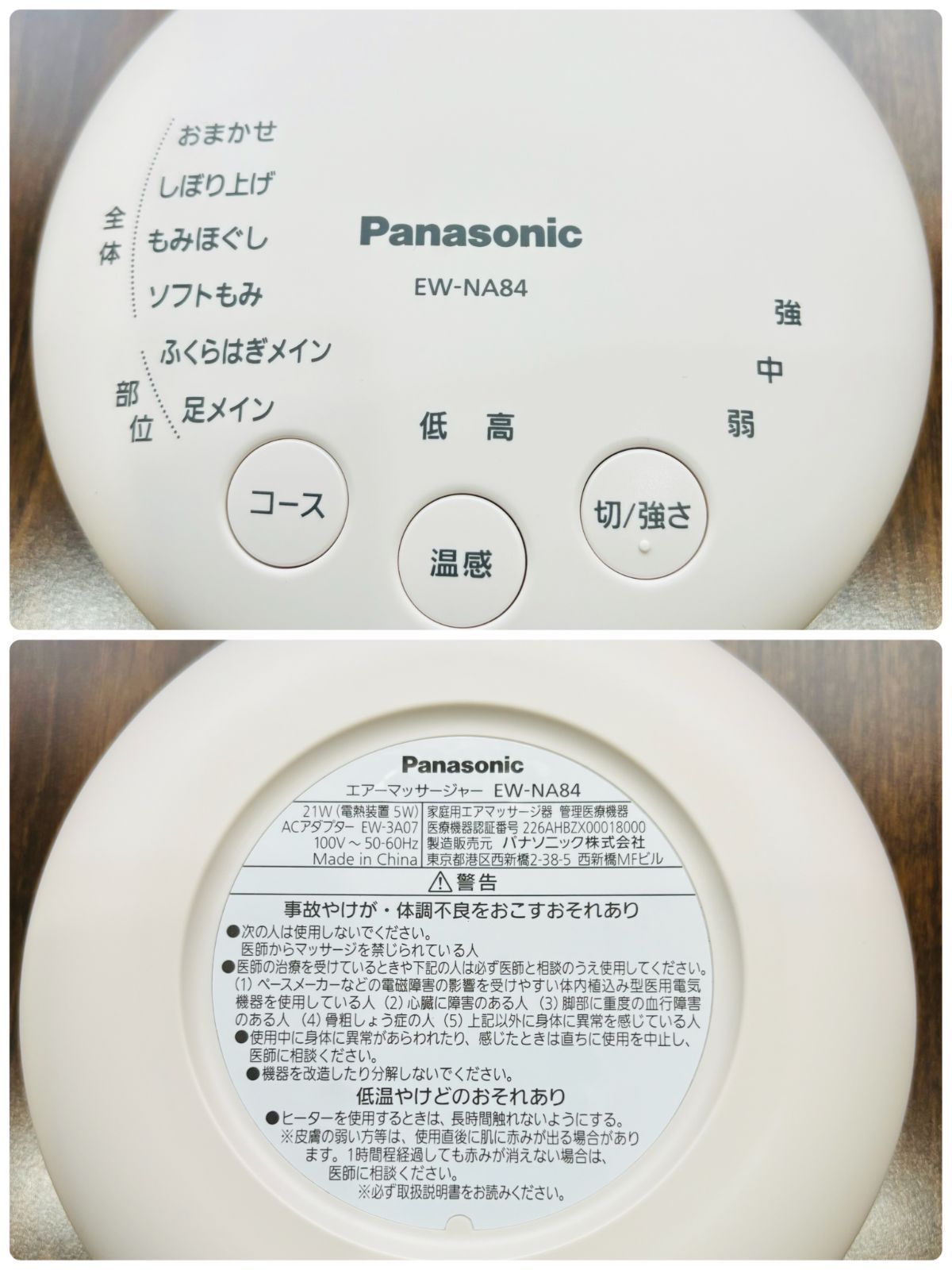 ヒーター機能搭載