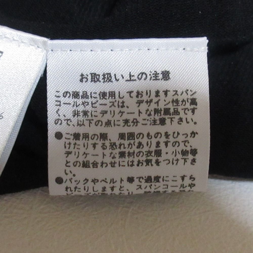 美品 VIVIENNE TAM ヴィヴィアンタム スパンコールデザイン