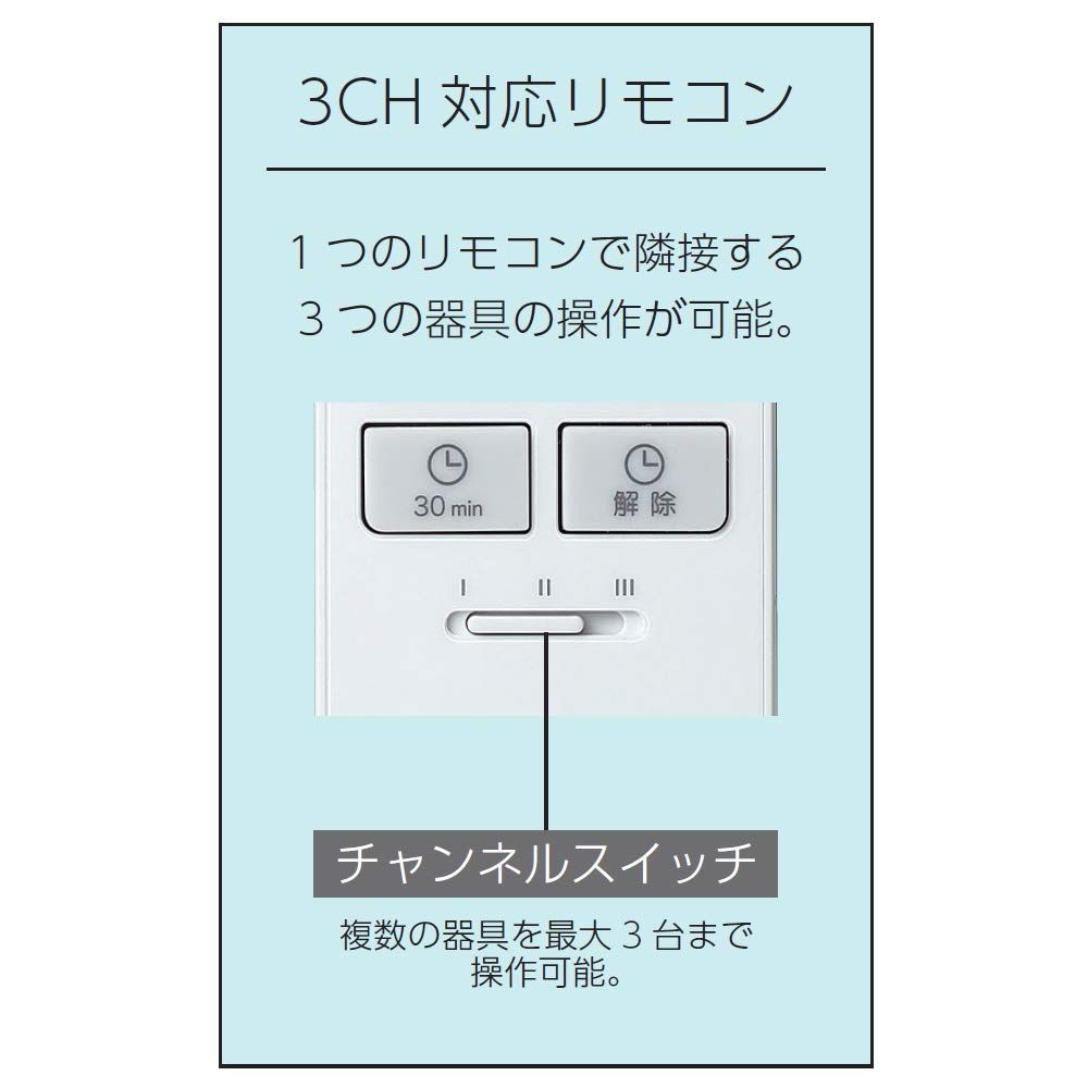 在庫処分】BH181202K ~12畳 調光・調色タイプ LEDシーリングライト