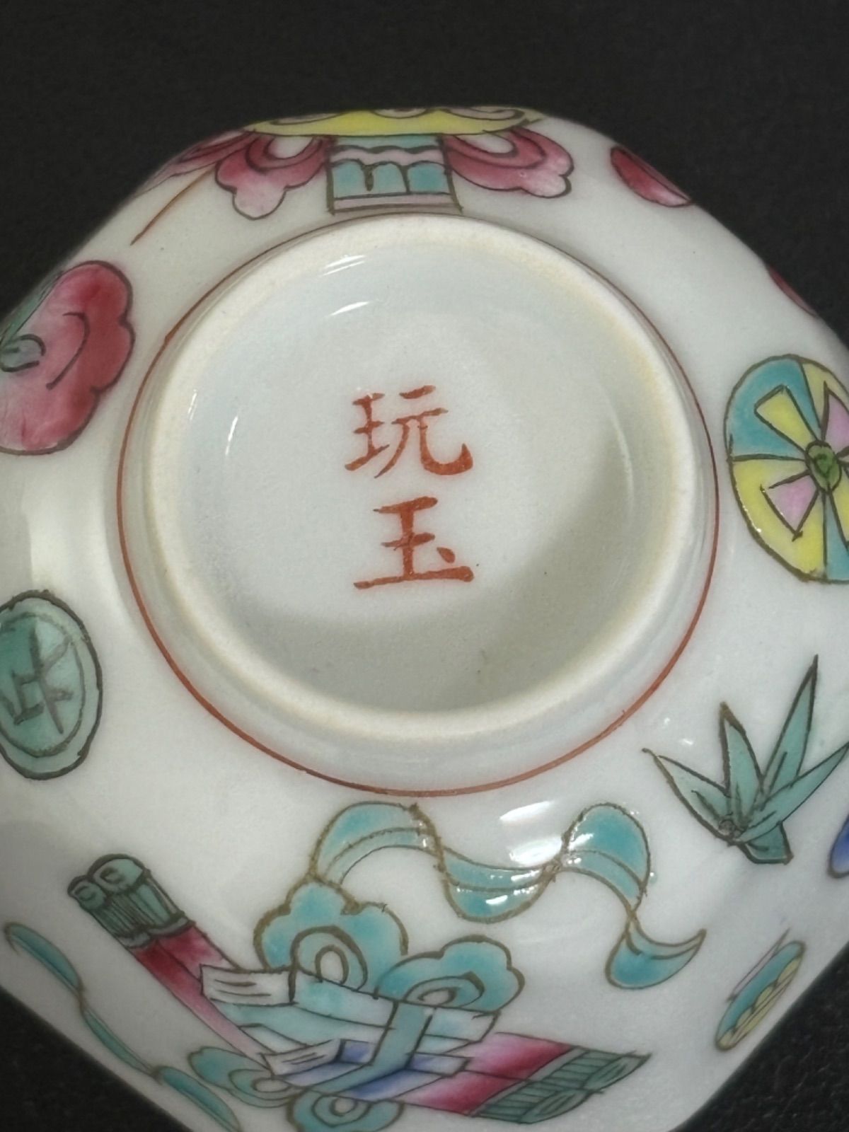 中国　瓷器　茶碗　中国美術　茶器　煎茶道具 2つ 中国 瓷器 茶碗 中国美術 茶器 煎茶道具 二件組 中国美術 中国