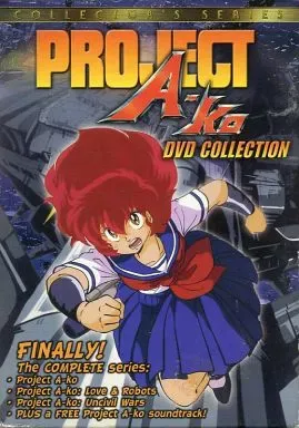 2025年最新】プロジェクトA子DVDの人気アイテム - メルカリ