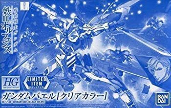 【中古】【イベント限定】HGIB 1/144 ガンダムバエル [クリアカラー] 機動戦士ガンダム 鉄血のオルフェンズ z2zed1b