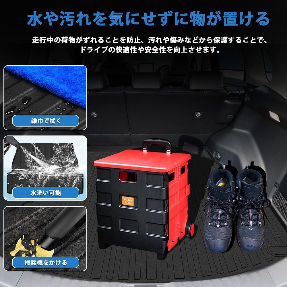 ラゲッジマット RAV4