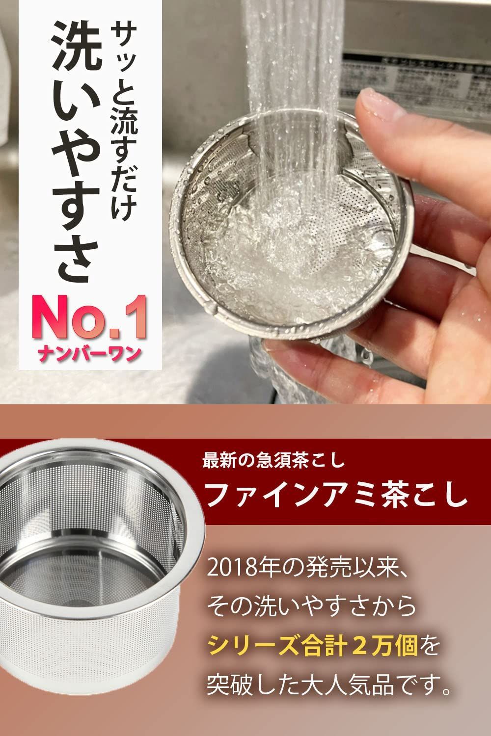 きつさこ 常滑焼 雫急須 朱泥カラー 洗いやすい茶こし付 300ml 味が