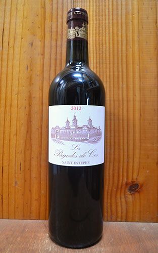 レ パゴド ド コス 2013 AOCサン テステフ メドック グラン クリュ