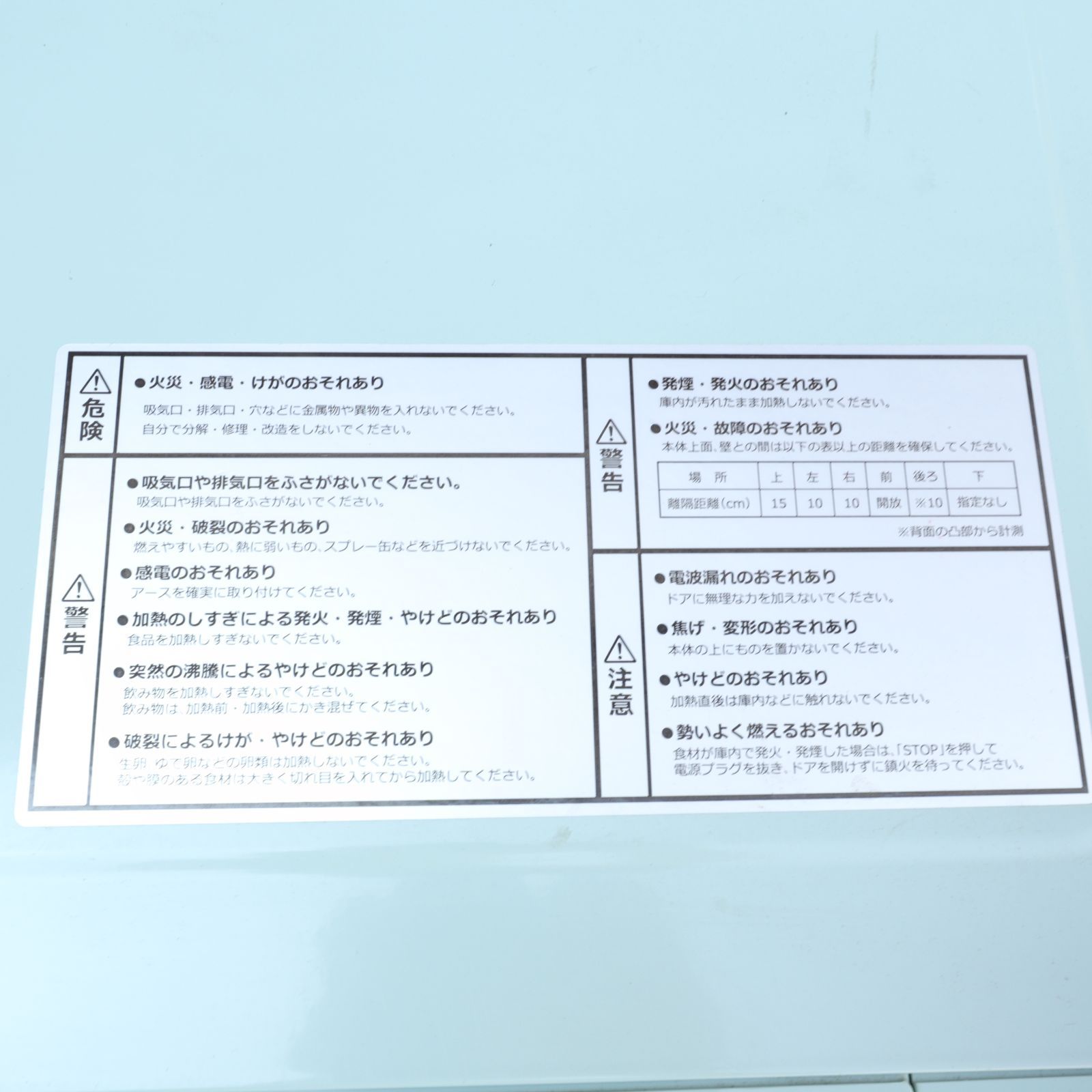 フラットテーブル