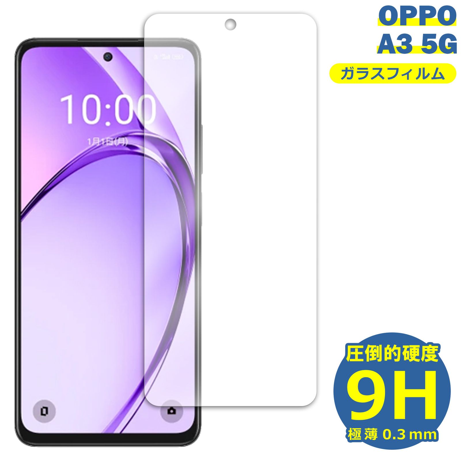 Oppo A3 5G 保護フィルム無し Amazon.co.jp: 【2+2枚セット】 対応 OPPO A3 5G ガラスフィルム