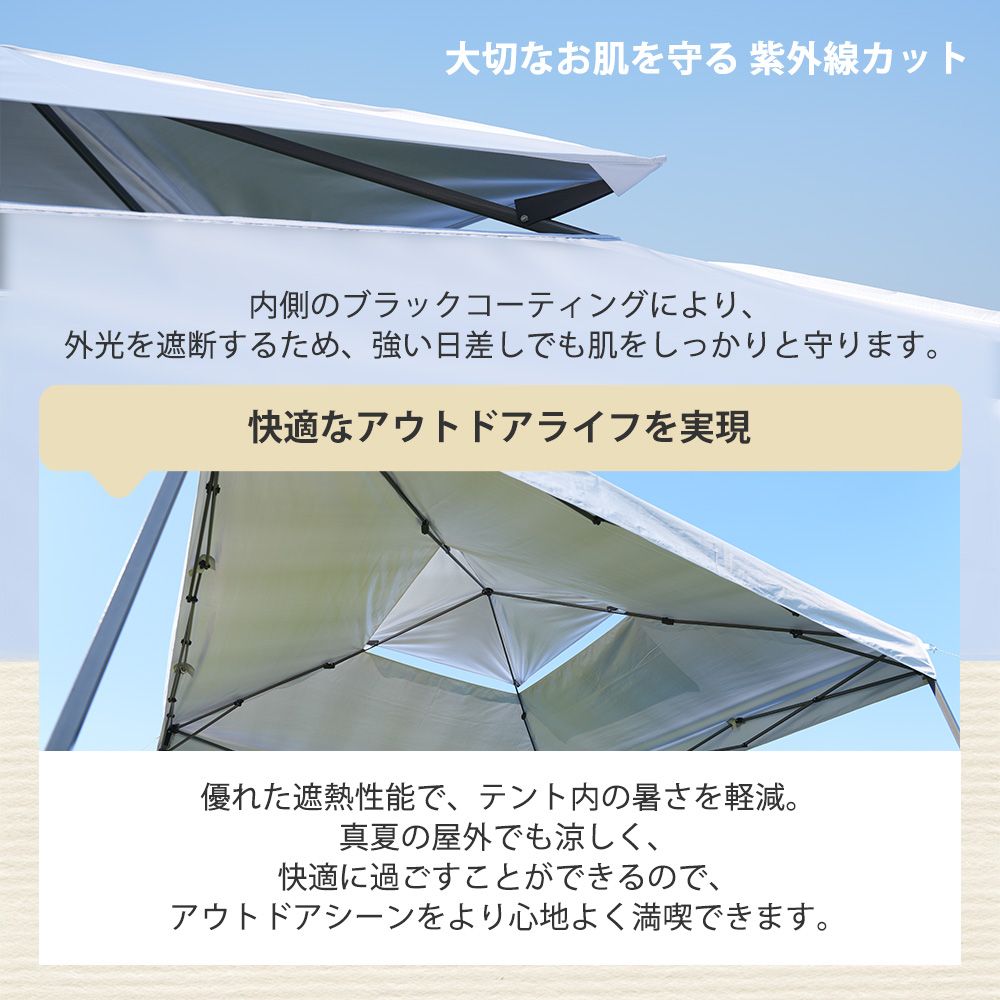 全新品 【ベージュ】タープテント 3m サイドシート1枚付 UV加工 撥水