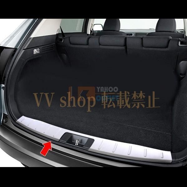 ホンダ ヴェゼル RU1-4 リヤバンパー ステップガード ラゲッジ スカッフプレート ガーニッシュ 傷付き防止 カスタムパーツ 外装 EX459