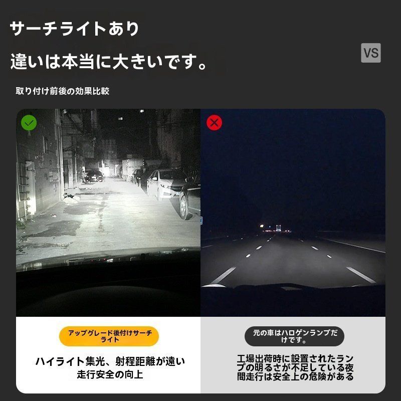 08-21年用 車用ルーフライト