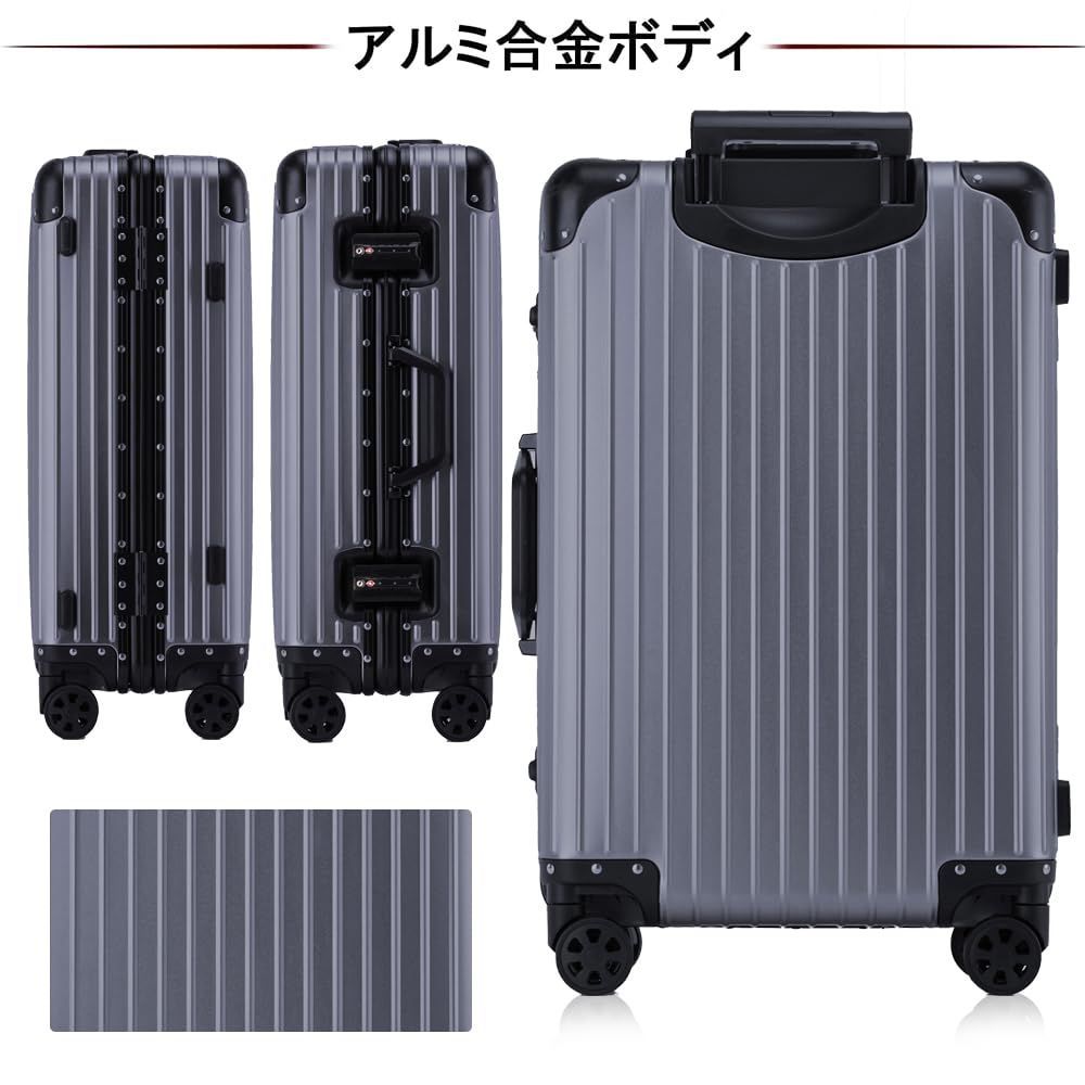 スーツケース スーツケース アルミマグネシウム合金ボディ 22インチ